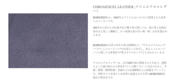 Leather description