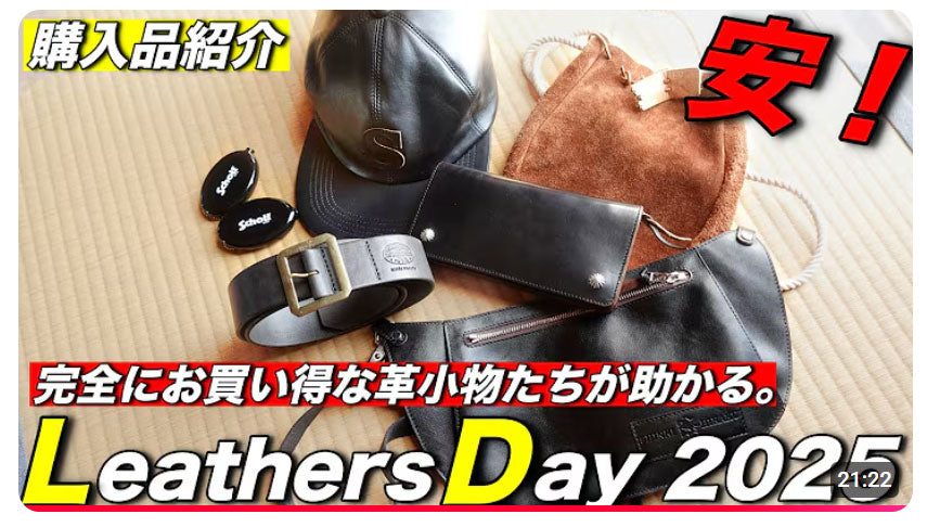 Youtube にてご紹介していただきました。その弐