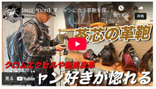 YouTube 動画にて ご紹介いただきました！！