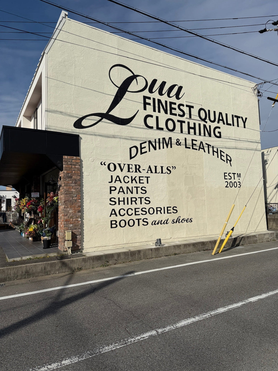 祝 御移転 Lua様