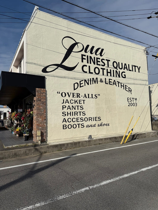 祝 御移転 Lua様