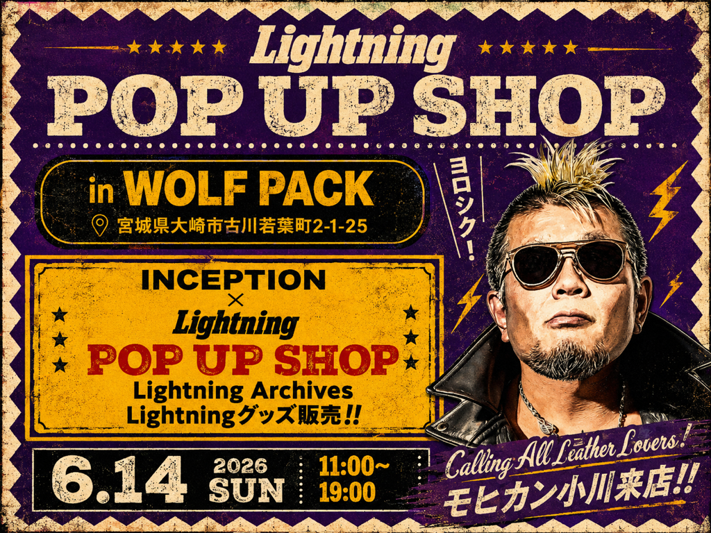 Lightning × Inception POP UP SHOP IN WOLF PACK