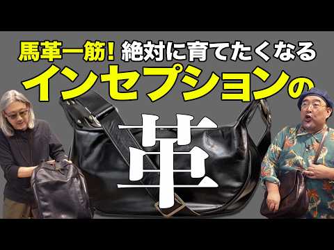 アクセルカンパニー | 革の変化を楽しむ日本製の製品 – ACCEL COMPANY